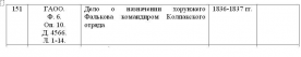  :  6 .10 .4566 .1-14  .JPG