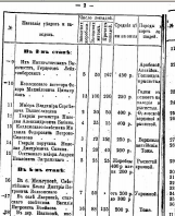  : + ___1873.jpeg