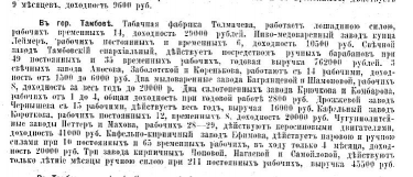  : +  - 1903.jpeg