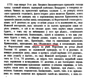  .._358.jpg, 262432 