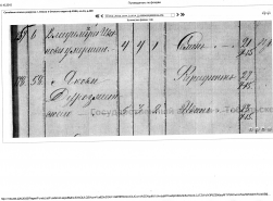  :  , 1874.jpg
