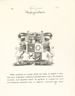  : p0056.jpg