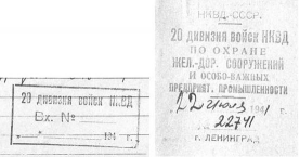 20.JPG, 25163 