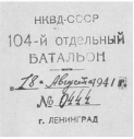 104.JPG, 11805 