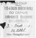 152.JPG, 13220 