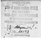 154.JPG, 11552 