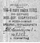 166.JPG, 20803 