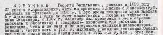  : 1939.png