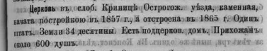  : ____1884-86.jpg