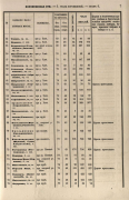   , 1859._058.jpg, 354300 