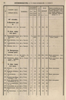   , 1859._065.jpg, 331228 