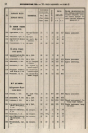  , 1859._123.jpg, 335577 