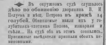  : 1910.JPG