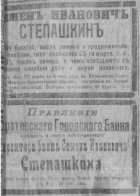  :  1910.JPG