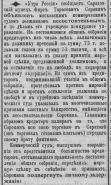  :    1910.JPG