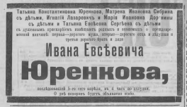  :  1910  .JPG