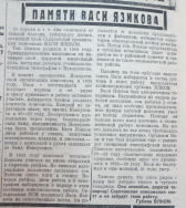  : 9_maya_1926_g .jpg