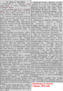 :  1910.JPG