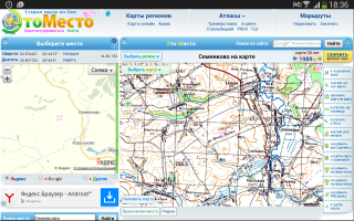  : Screenshot_2015-11-02-18-36-07.png