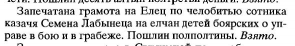  : 0veselovskii_s_b_sost_dokumenty_pechatnogo_prikaza_16131615_g.jpg