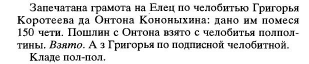 6veselovskii_s_b_sost_dokumenty_pechatnogo_prikaza_16131615_g.jpg, 24045 