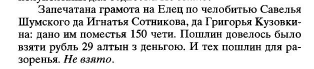 2veselovskii_s_b_sost_dokumenty_pechatnogo_prikaza_16131615_g.jpg, 26344 