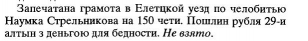  : 9veselovskii_s_b_sost_dokumenty_pechatnogo_prikaza_16131615_g.jpg