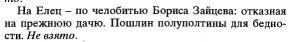 15veselovskii_s_b_sost_dokumenty_pechatnogo_prikaza_16131615_g.jpg, 13218 