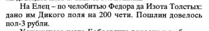  : 16veselovskii_s_b_sost_dokumenty_pechatnogo_prikaza_16131615_g.jpg