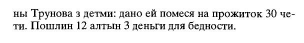 20veselovskii_s_b_sost_dokumenty_pechatnogo_prikaza_16131615_g.jpg, 11151 