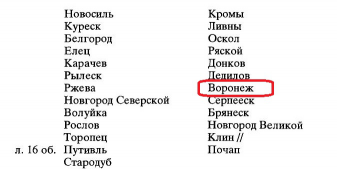 7veselovskii_s_b_sost_dokumenty_pechatnogo_prikaza_16131615_g.jpg, 52663 