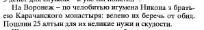 9veselovskii_s_b_sost_dokumenty_pechatnogo_prikaza_16131615_g.jpg, 18318 