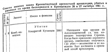  :      1905-06 .. (1933) -  .jpg