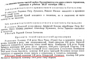  :      1905-06 .. (1933) -   1.jpg