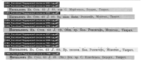  : paskalov(med).jpg