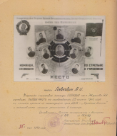  : 1943.jpg