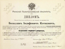  : Kotkevic.JPG