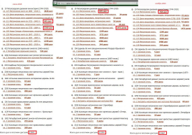 ������������� ����: ScreenShot0051111111.jpg