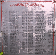  7.JPG, 560196 