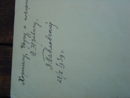 079.JPG, 240547 