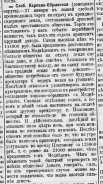  :   1900-36.JPG