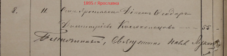 : 1895  .jpg