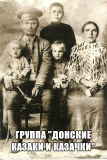  :  1913-14., .,  -,  .jpg