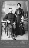  :   (  -  1917 .)     .jpg