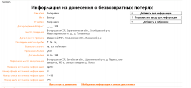  : 2015-11-14 23-01-16  .png