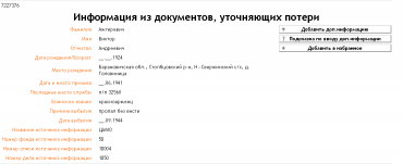   .png, 17431 