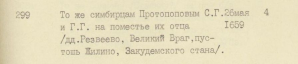 14021299__1659.jpg, 21235 