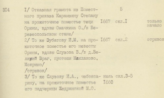 14021314.jpg, 65720 