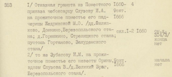 14021353.jpg, 60653 
