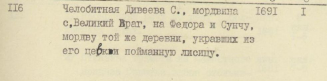 116.jpg, 28328 